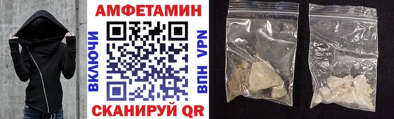 магазин наркотиков Семикаракорск АМФЕТАМИН Розовый