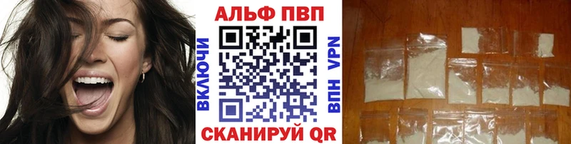 A-PVP СК КРИС  мега онион  Семикаракорск 