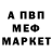 ГЕРОИН белый Alla Makerova