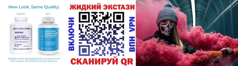Бутират 99% OMG сайт Семикаракорск
