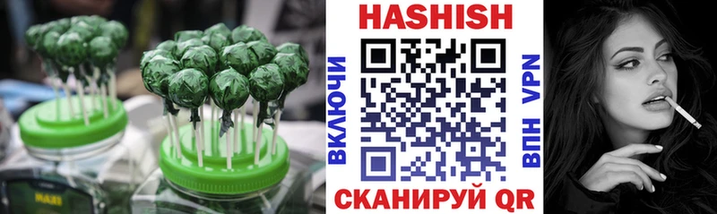 Canna-Cookies конопля Семикаракорск