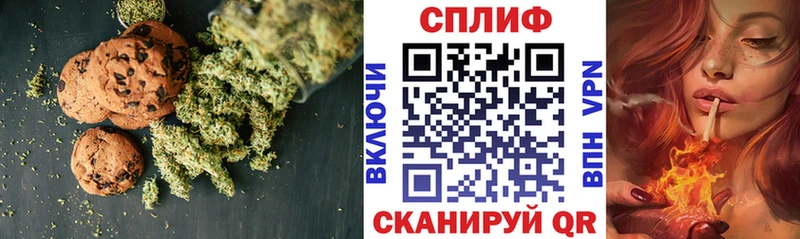 Еда ТГК конопля  закладка  Семикаракорск 
