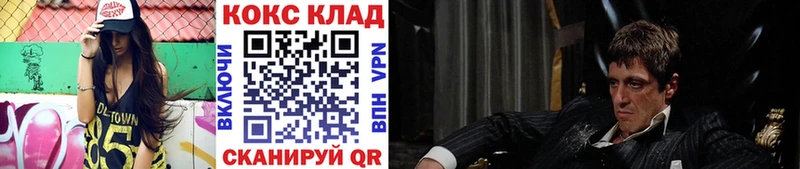 COCAIN 98%  kraken ТОР  Семикаракорск 