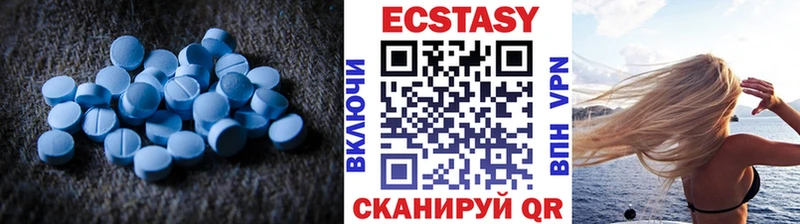Экстази Cube  Семикаракорск 