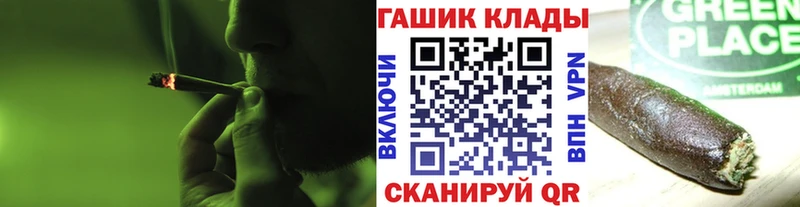 Гашиш ice o lator  Семикаракорск 