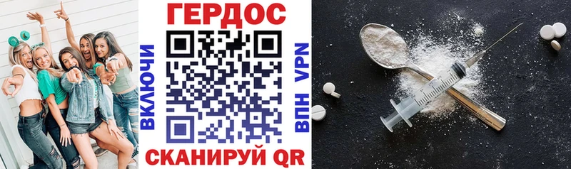 ГЕРОИН хмурый  Семикаракорск 