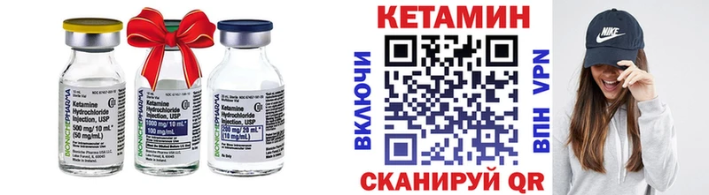 КЕТАМИН VHQ  площадка Telegram  Семикаракорск 