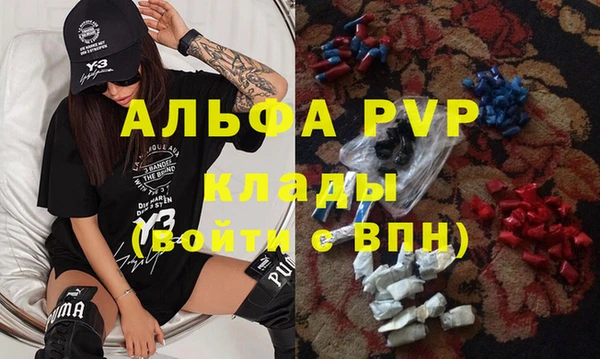 кокаин премиум Баксан