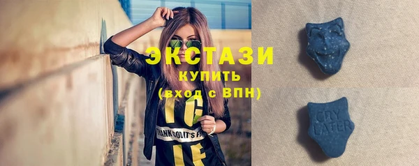 ALPHA-PVP Белоозёрский