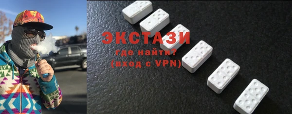 прущая мука Белокуриха