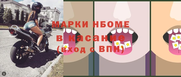 меф VHQ Балабаново