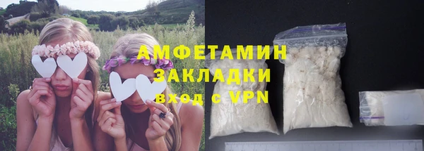 мет Беломорск