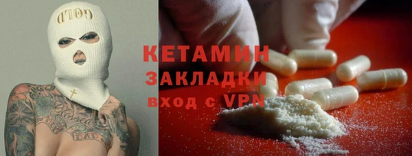 прущая мука Белокуриха