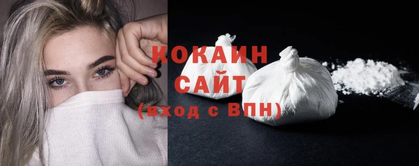 кокаин премиум Баксан