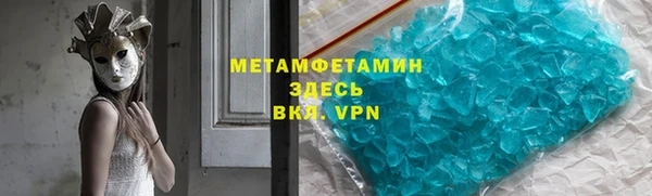 кокаин перу Балахна