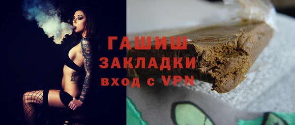 ALPHA-PVP Белоозёрский