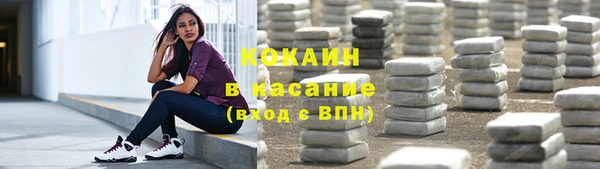 прущая мука Белокуриха
