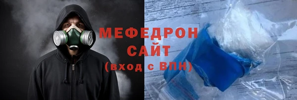 меф VHQ Балабаново