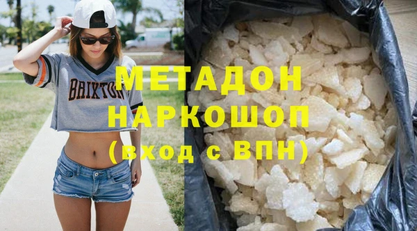 кокаин перу Балахна