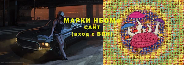 кокаин премиум Баксан