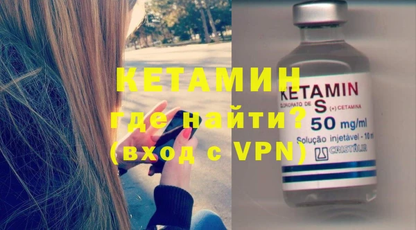 ALPHA-PVP Белоозёрский