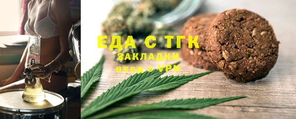 мет Беломорск