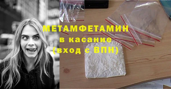 меф VHQ Балабаново