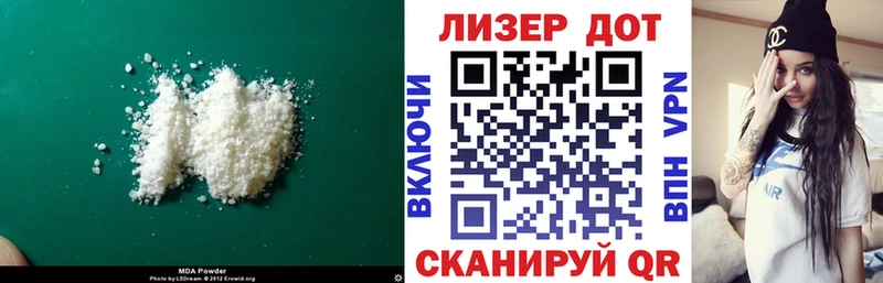 LSD-25 экстази кислота Семикаракорск