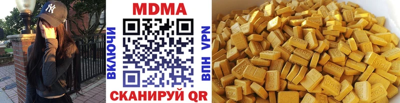 MDMA VHQ  гидра рабочий сайт  Семикаракорск 