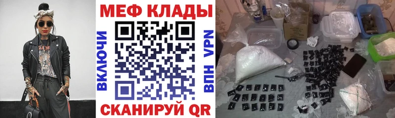 МЕФ мука  Семикаракорск 