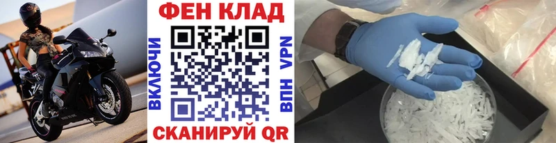 Первитин пудра Семикаракорск