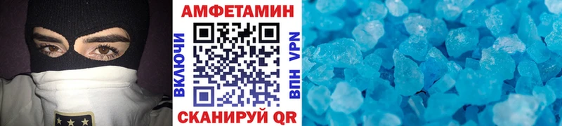 МЕТАМФЕТАМИН мет  Семикаракорск 