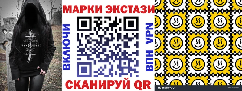 Марки NBOMe 1,5мг  Семикаракорск 