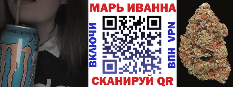 Бошки Шишки гибрид  Семикаракорск 